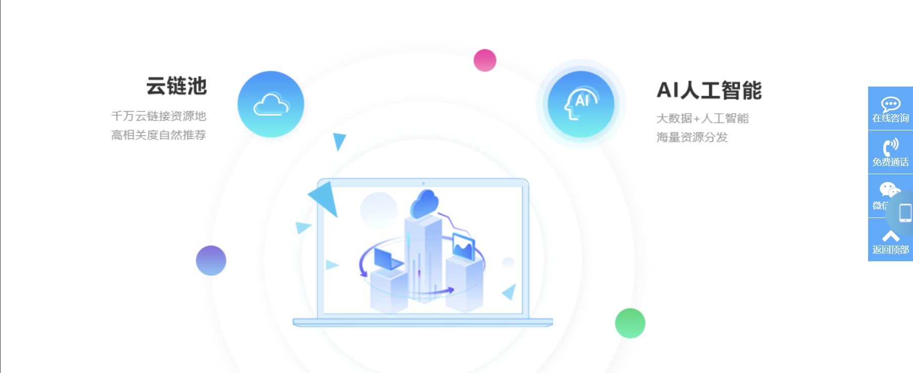 seo 快排网站模板 大气的 IT 网络软件公司网站源码 seo 快排网站模板 大气的 IT 网络软件公司网站源码