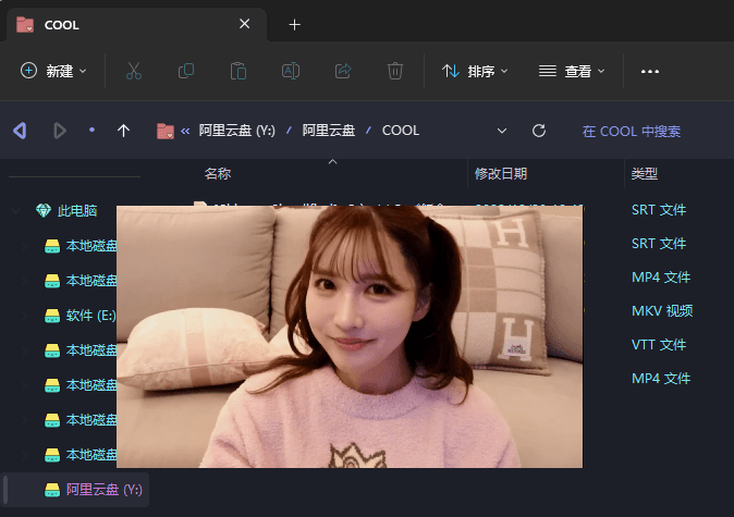 Clouddrive v1.1.72——阿里云盘变本地硬盘神器 Clouddrive v1.1.72——阿里云盘变本地硬盘神器
