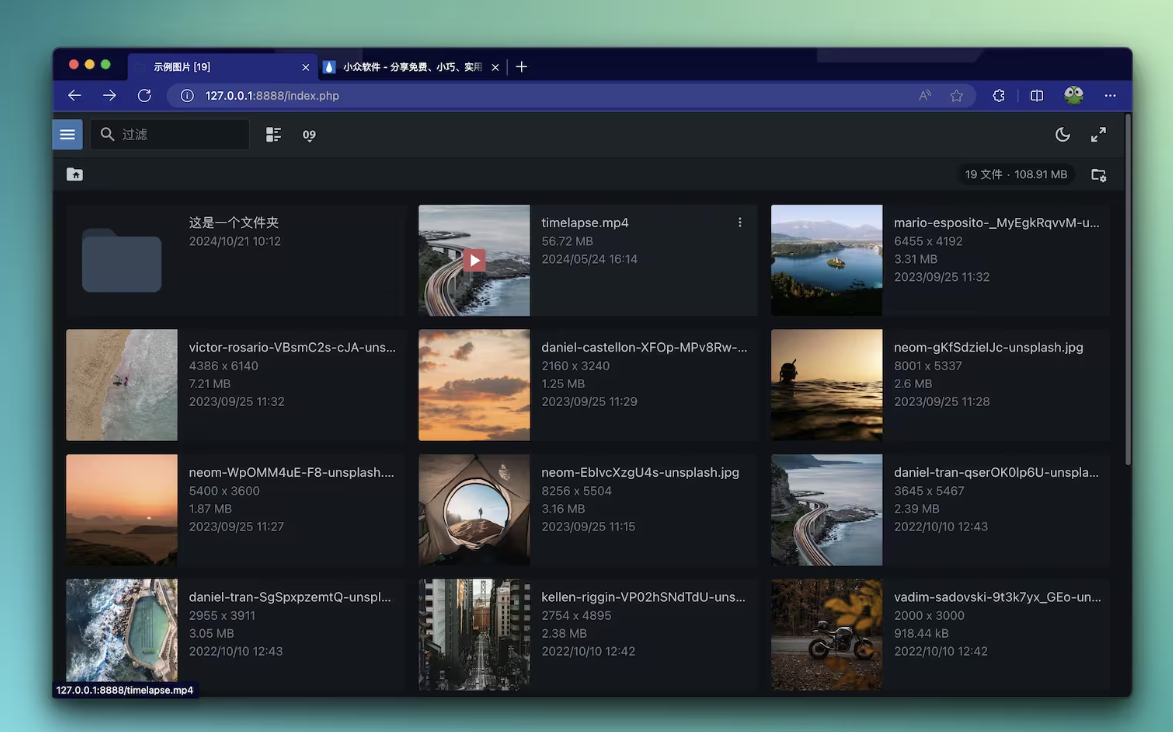 单文件 PHP 应用，可以放入任何文件夹中，瞬间创建文件和文件夹的图库。