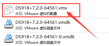 VMware&ESXI 虚拟机黑群晖 7.2 正式版 ( 懒人包) VMware&ESXI 虚拟机黑群晖 7.2 正式版 (懒人包)