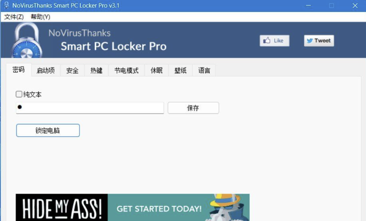 智能电脑锁(Smart PC Locker Pro V3.1 汉化版) 智能电脑锁(Smart PC Locker Pro V3.1 汉化版)