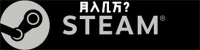 steam 搬砖项目详细教程 steam 搬砖项目详细教程