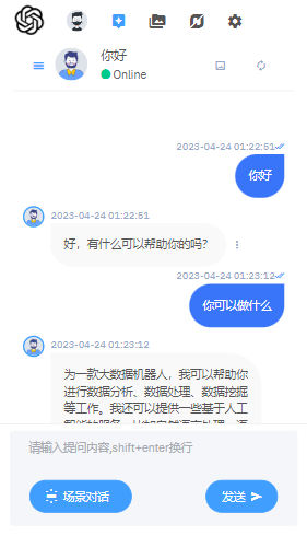 完整的 chatgpt 商业版源码 完整的 chatgpt 商业版源码