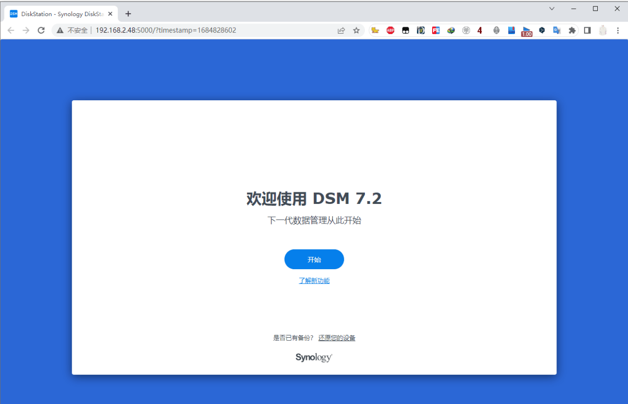 VMware&ESXI 虚拟机黑群晖 7.2 正式版 ( 懒人包) VMware&ESXI 虚拟机黑群晖 7.2 正式版 (懒人包)