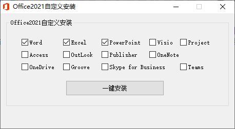 微软 Office 2021 25 年 9 月授权版