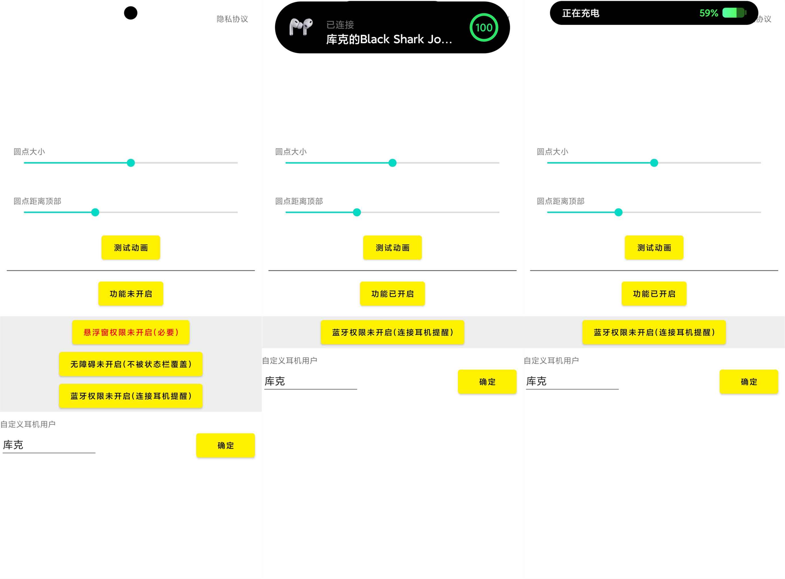 安卓灵动鸟 v2.0.13 苹果灵动岛