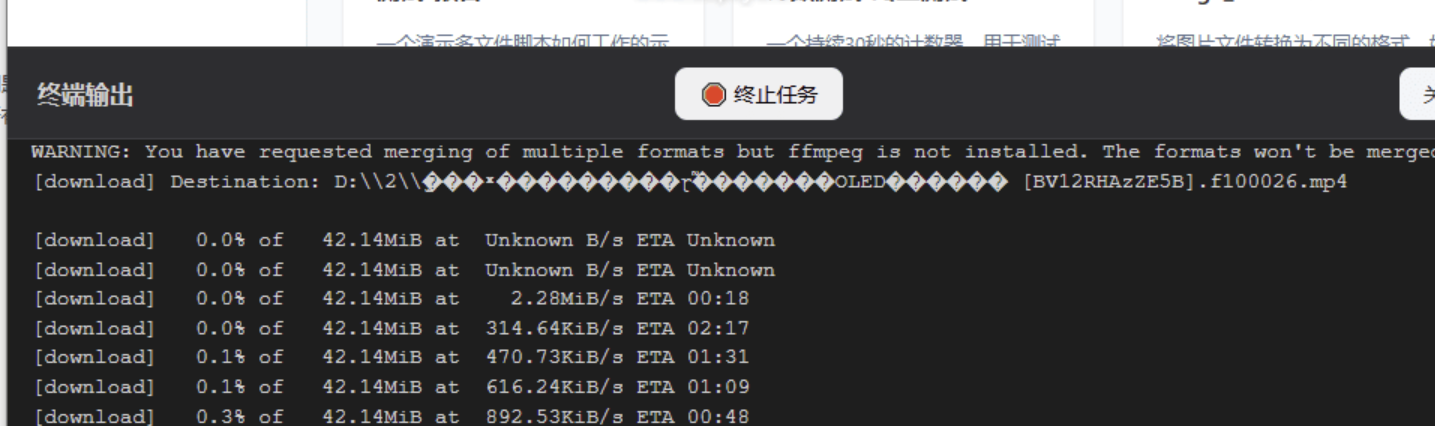 脚本工具箱 v1.0
