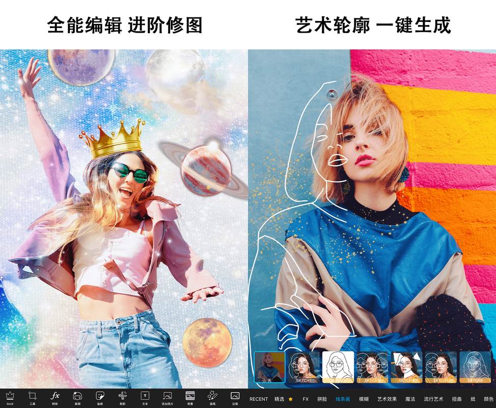 Android Picsart 美易 v27.6.6 解锁专业会员版 Android Picsart 美易 v27.6.6 解锁专业会员版