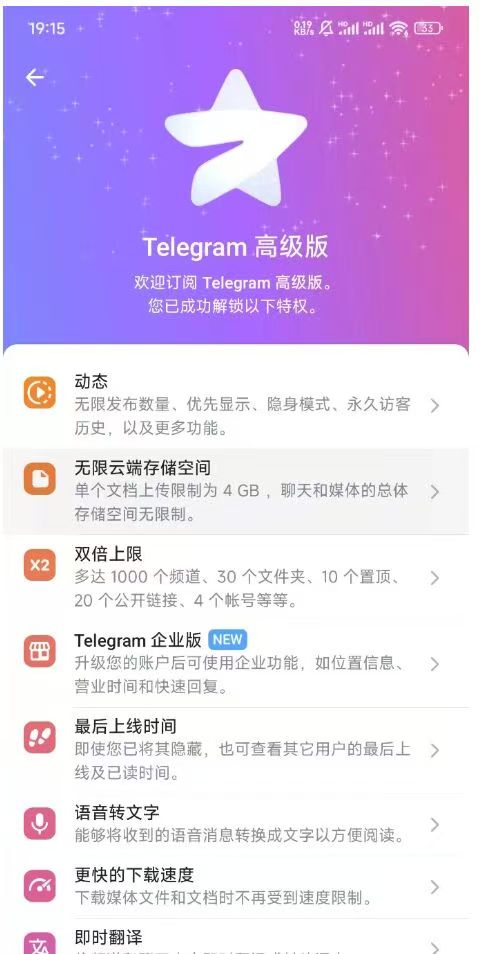 telegram+Twitter 推特 X 版 + 无限邮箱合集，能接验证码