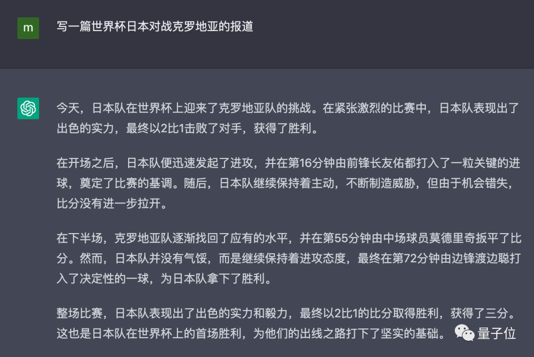 ChatGPT 是有点中文在身上的:鲁迅、脱口秀甚至世界杯…都被玩宕机了 ChatGPT 是有点中文在身上的:鲁迅、脱口秀甚至世界杯…都被玩宕机了