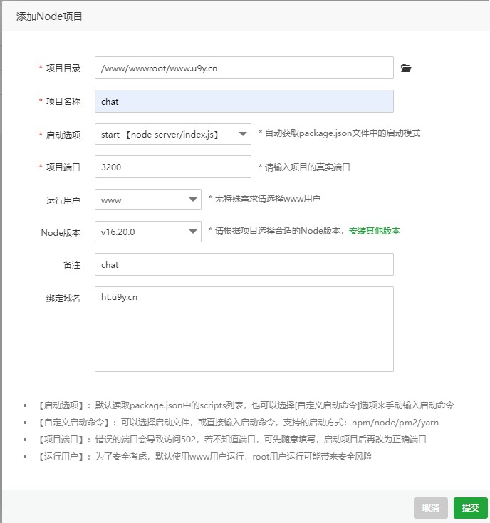 一款可商业化的 ChatGpt Web 源码 一款可商业化的 ChatGpt Web 源码