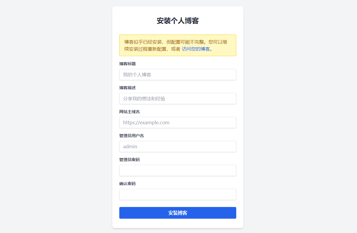 超级轻量简约的 PHP 个人博客系统 仅有 30K json 文章 超级轻量简约的 PHP 个人博客系统 仅有 30K json 文章