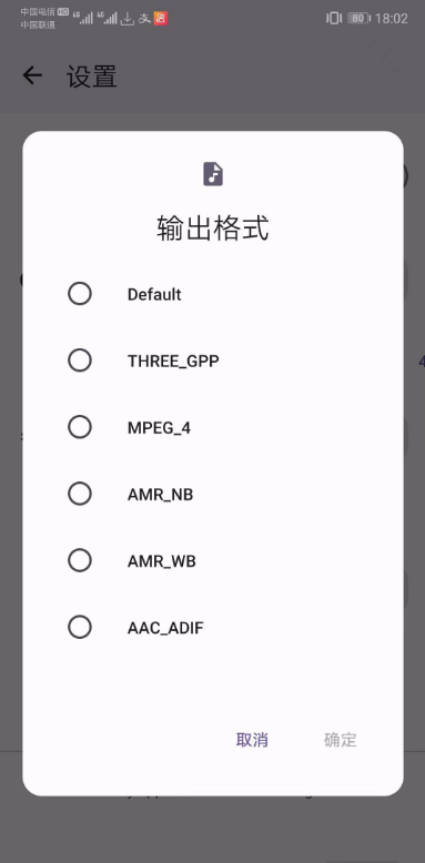 Alibi 0.4.0 (12) 手机变行车记录仪 Alibi 0.4.0 (12) 手机变行车记录仪