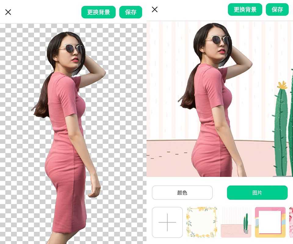 傲软抠图 v1.8.2 高级版一键智能抠图