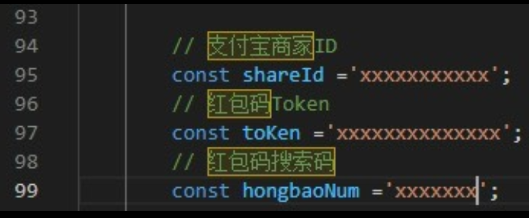 支付宝自动领取赏金 免复制口令源码分享 支付宝自动领取赏金 免复制口令源码分享