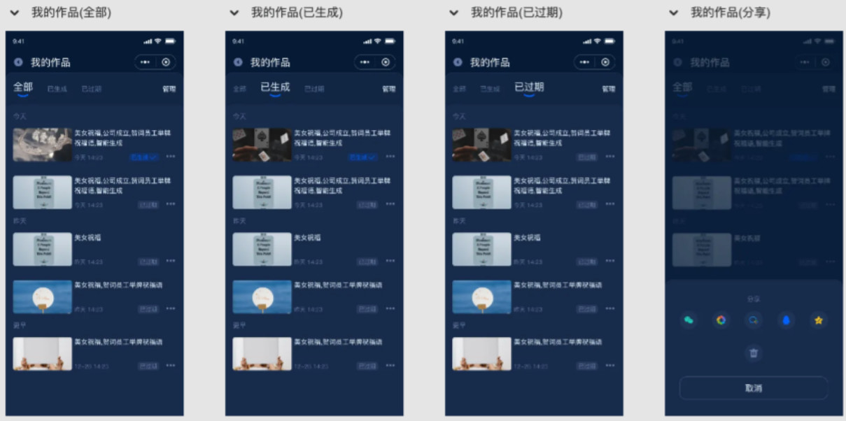 视频改字祝福 豪车装 X 系统源码 uniapp 前端源码 视频改字祝福 豪车装 X 系统源码 uniapp 前端源码