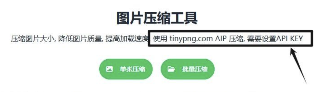 小宾 AI 抠图 v0.2.5