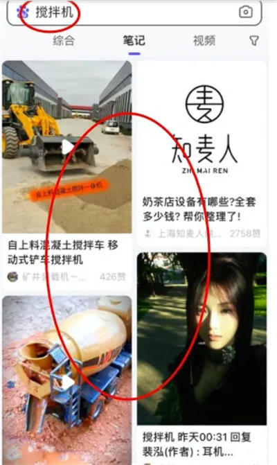 百度精选笔记怎么发布、收录、推广和优化排名? 百度精选笔记怎么发布、收录、推广和优化排名?