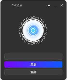 全新小白网络验证 2.3.8 永久免费版 支持 X32,X64,X86 任意 exe 一键加密
