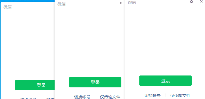 微信 Windows 版 v3.9.8.11 多开 & 消息防撤回测试版绿色版纯 64 位 微信 Windows 版 v3.9.8.11 多开 & 消息防撤回测试版绿色版纯 64 位