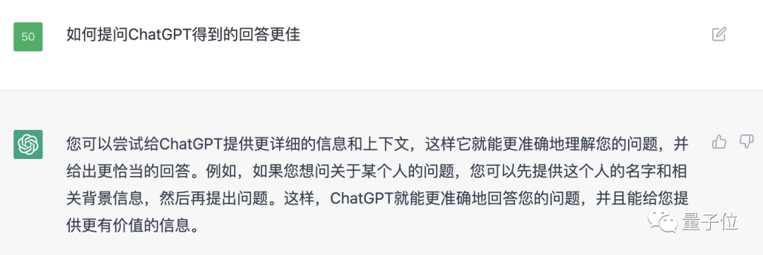 ChatGPT 是有点中文在身上的:鲁迅、脱口秀甚至世界杯…都被玩宕机了 ChatGPT 是有点中文在身上的:鲁迅、脱口秀甚至世界杯…都被玩宕机了