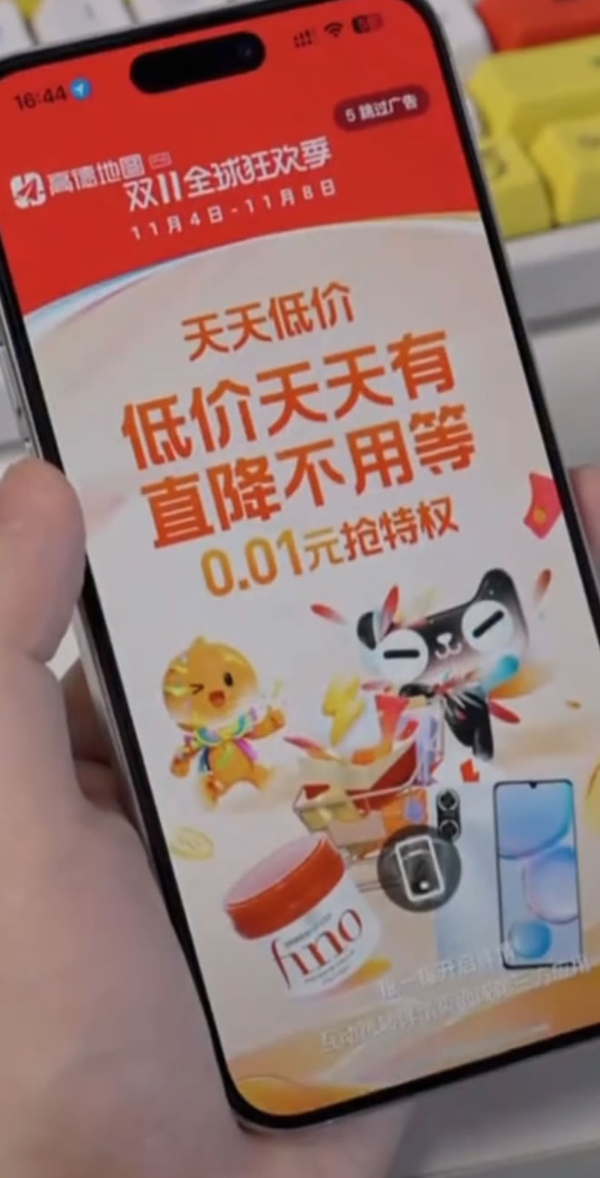 现在淘宝都这么缺流量呀？有点意外