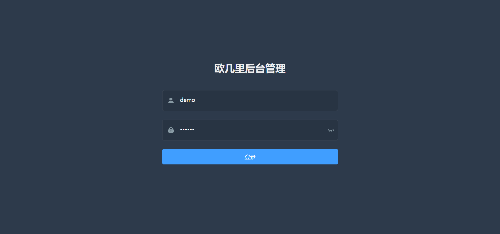仿青藤之恋社交交友软件系统源码 即时通讯 聊天 微信小程序 App H5 三端通用