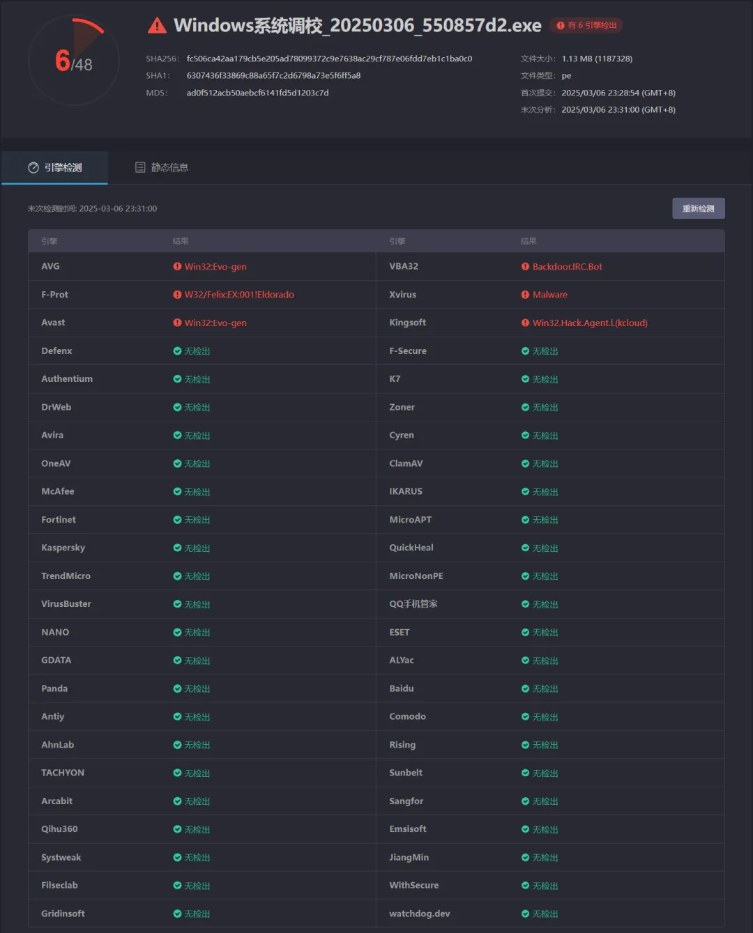 推荐一款 Windows 系统调教工具 推荐一款 Windows 系统调教工具