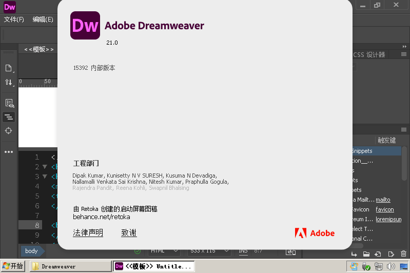 Adobe Dreamweaver 2021 v21.5.0 Adobe Dreamweaver 2021 v21.5.0