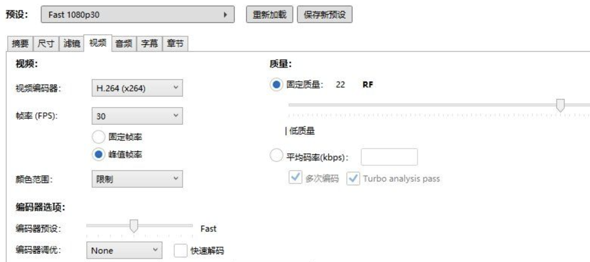 视频批量压缩 HandBrake 1.10.1 便携版