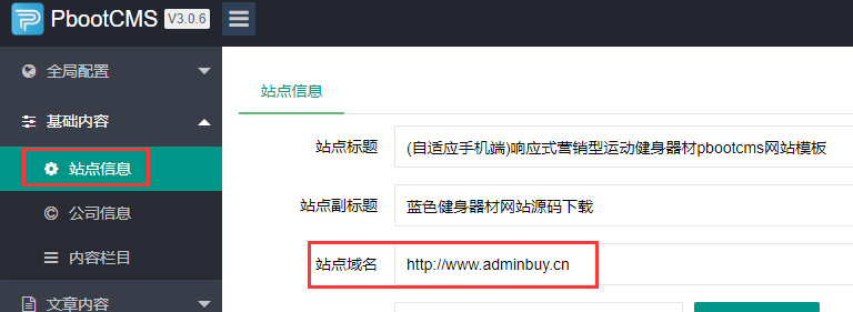 seo 快排网站模板 大气的 IT 网络软件公司网站源码 seo 快排网站模板 大气的 IT 网络软件公司网站源码