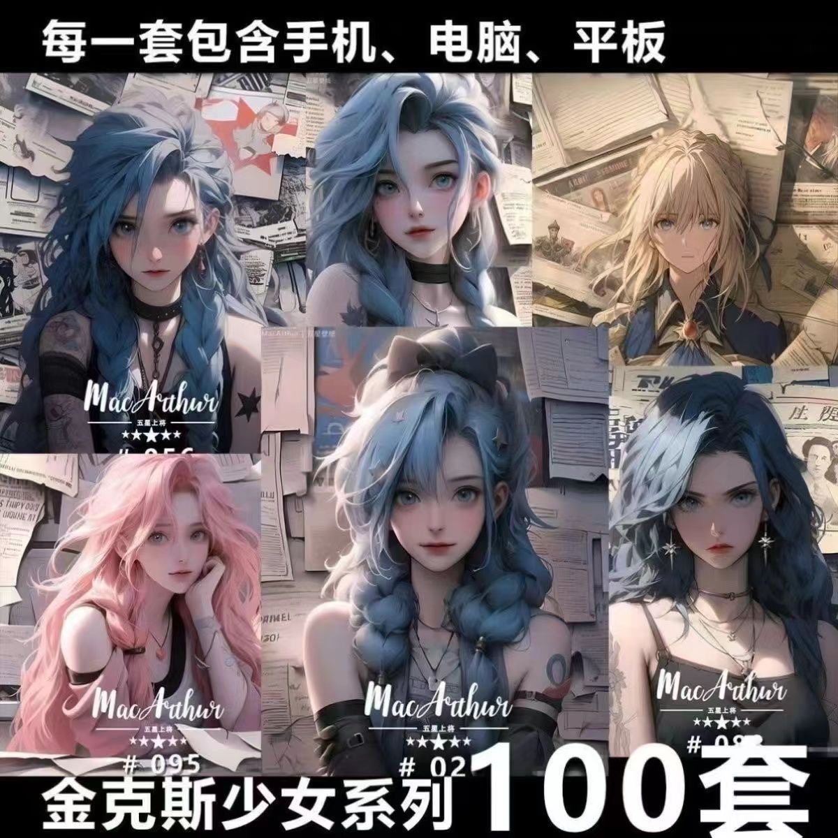 500+ 动态实况壁纸苹果手机 4k 锁屏 ipad 雏田动态壁纸持续更新