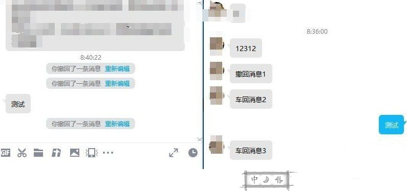 QQ9.7.18.29256 防撤回补丁已更新 QQ9.7.18.29256 防撤回补丁已更新