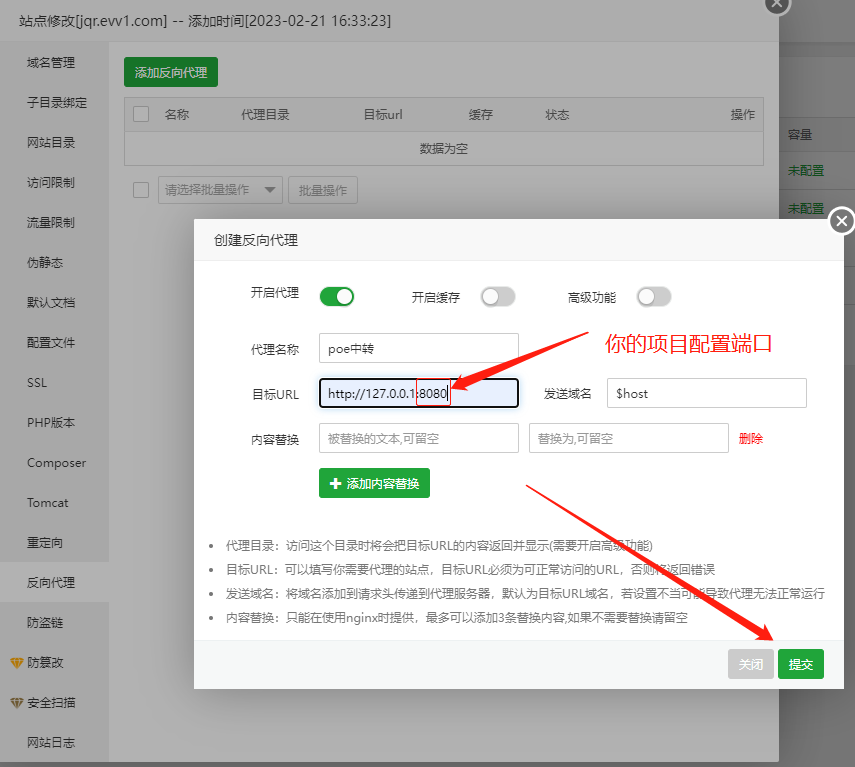 一键搭建 POE 中转接口 转发(实现低价 GPT4.0 转发) 一键搭建 POE 中转接口 转发(实现低价 GPT4.0 转发)