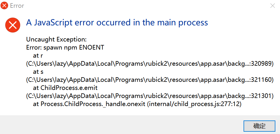 【电脑软件】Rubick 基于 electron 的开源工具箱 【电脑软件】Rubick 基于 electron 的开源工具箱