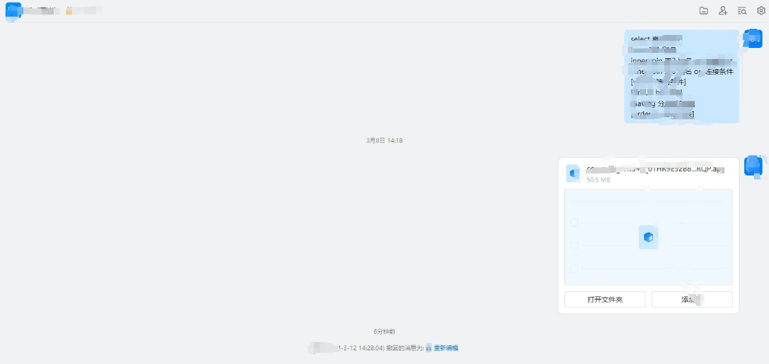 钉钉消息防撤回补丁 v5.13.0 消息防撤回 + 钉钉多开 钉钉消息防撤回补丁 v5.13.0 消息防撤回 + 钉钉多开