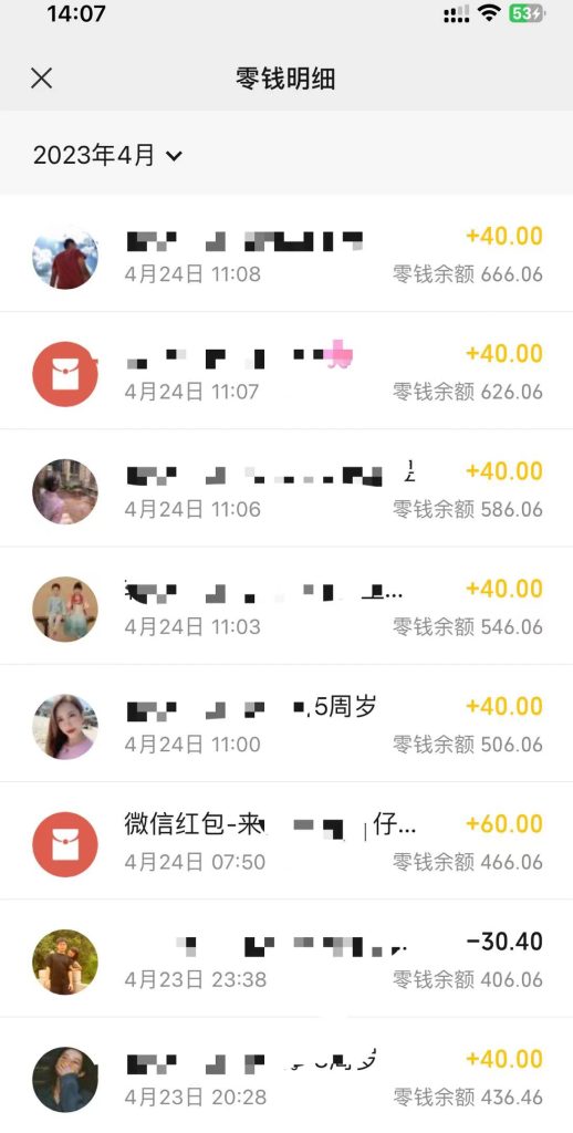 冷门高需求 奥特曼生日祝福视频 日入 700-1000+ 冷门高需求 奥特曼生日祝福视频 日入 700-1000+