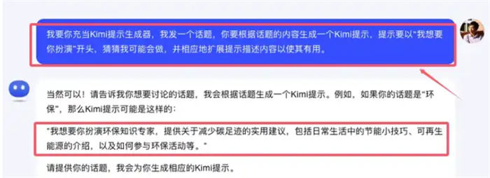 AI 写作指令有哪些?怎么写 AI 提示词? AI 写作指令有哪些?怎么写 AI 提示词?