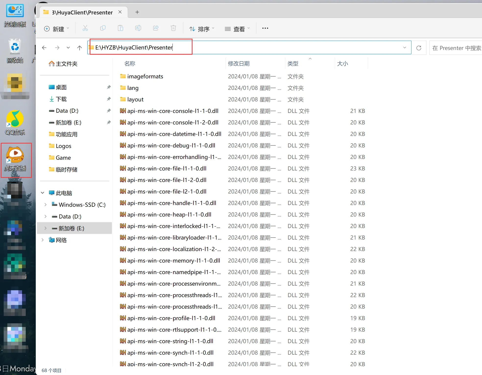虎牙直播 PC 端,禁止强更新,顺带去广告 虎牙直播 PC 端,禁止强更新,顺带去广告
