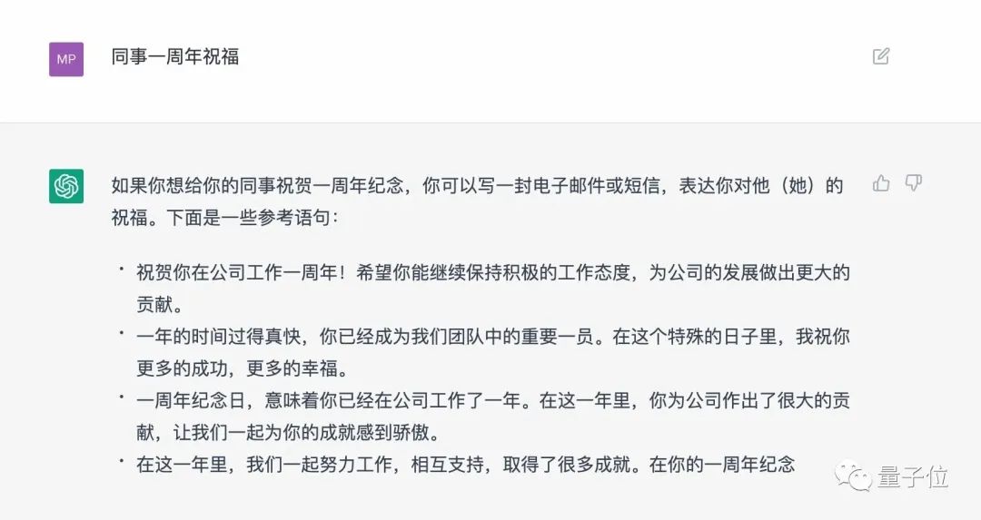 ChatGPT 是有点中文在身上的:鲁迅、脱口秀甚至世界杯…都被玩宕机了 ChatGPT 是有点中文在身上的:鲁迅、脱口秀甚至世界杯…都被玩宕机了