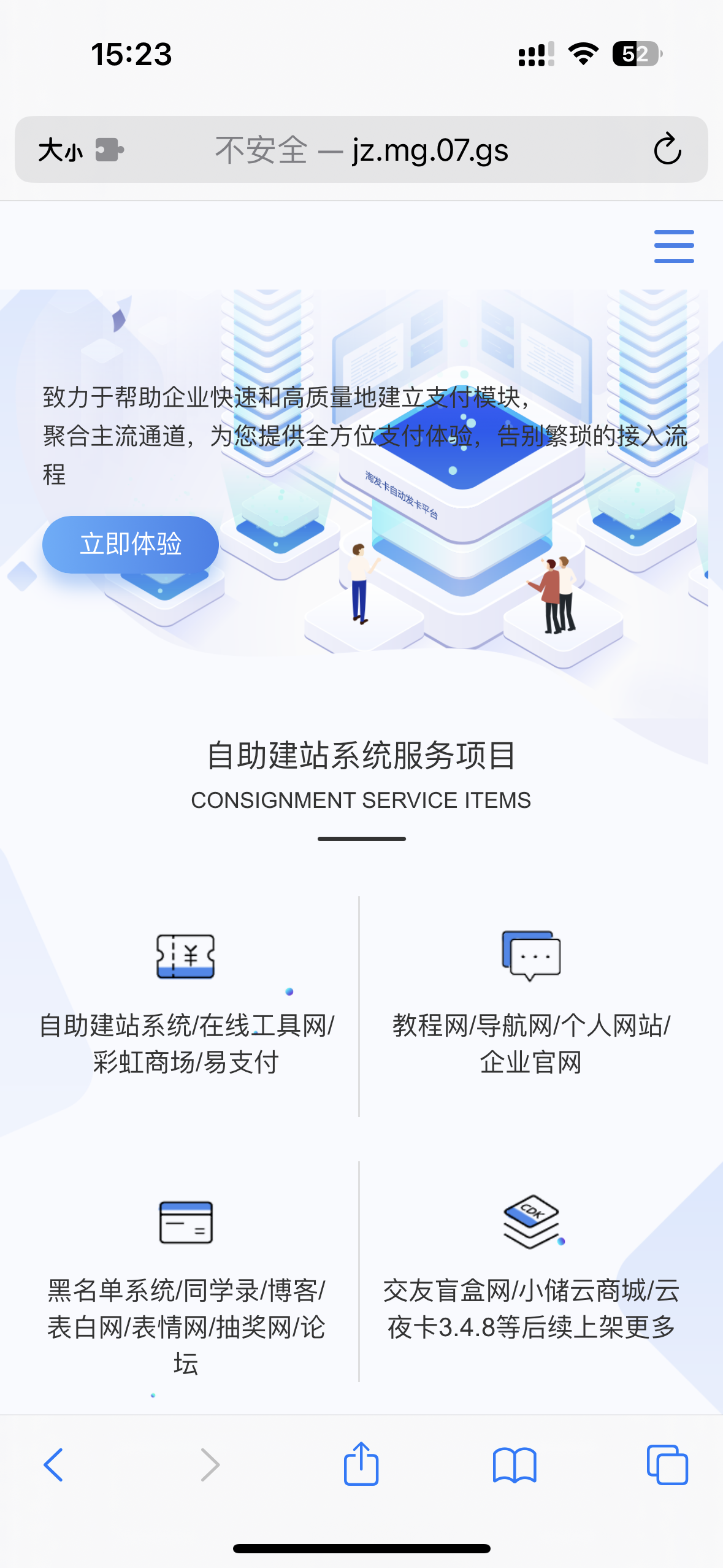 自助建站系统, 一建建站系统 api 版, 自动建站 自助建站系统, 一建建站系统 api 版, 自动建站