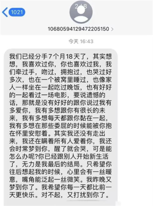 冷门小众项目:匿名发短信 冷门小众项目:匿名发短信