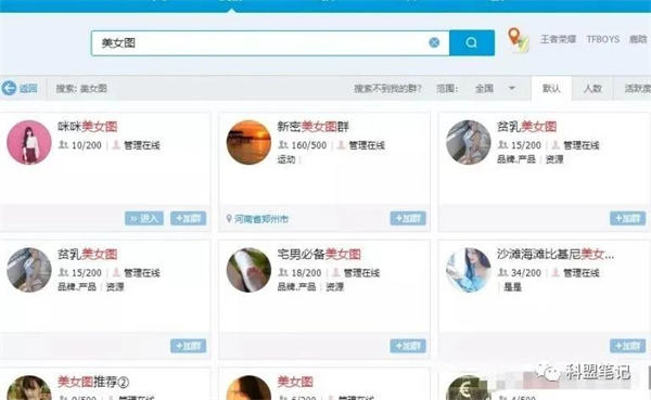 做套图的营销变现纯搬砖也能赚钱 做套图的营销变现纯搬砖也能赚钱