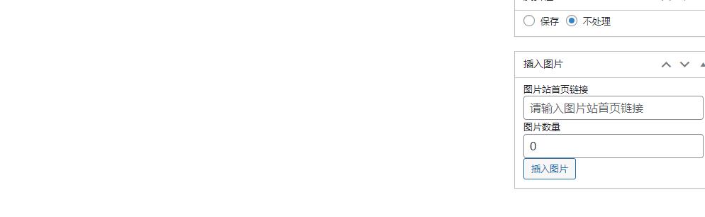 wordpressAI 插件自动生成文章内容、图片、视频、AI 前端交互、支持 deepseek ... ...