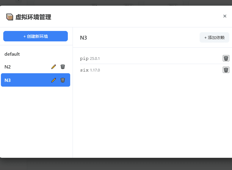 脚本工具箱 v1.0