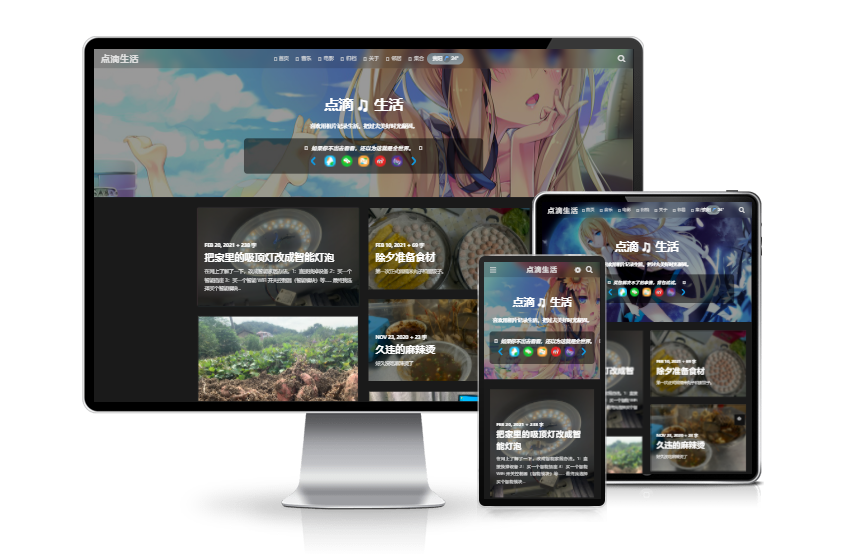 VOID 博客主题 v3.5.1 版本 基于 Card 和 Casper 主题 VOID 博客主题 v3.5.1 版本 基于 Card 和 Casper 主题