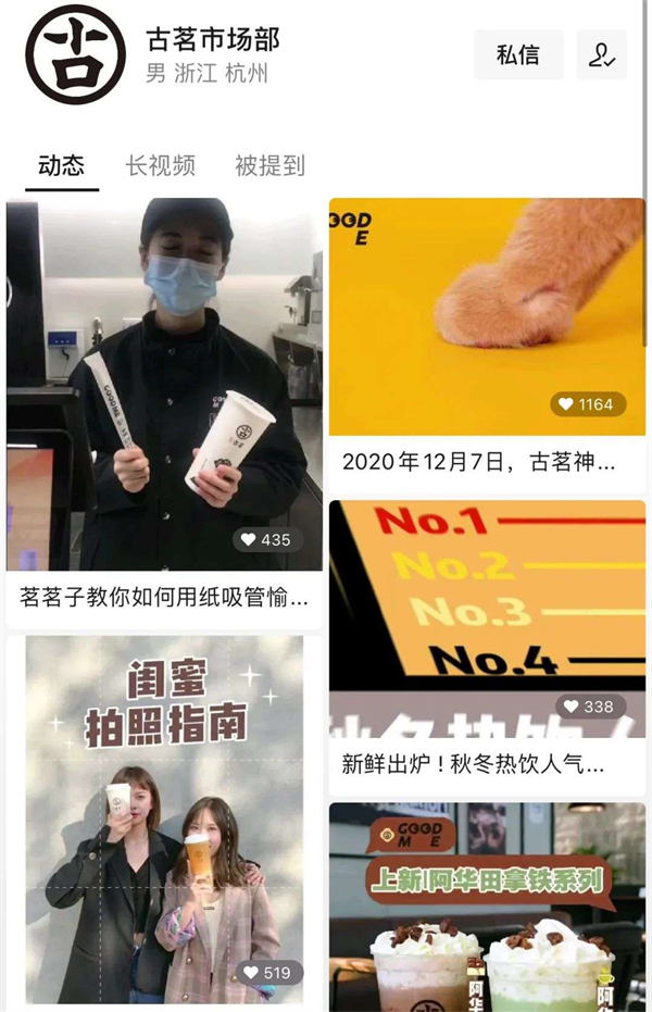 视频号内容创作与账号运营有哪些方法论? 视频号内容创作与账号运营有哪些方法论?