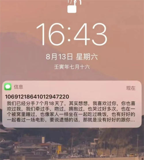 冷门小众项目:匿名发短信 冷门小众项目:匿名发短信