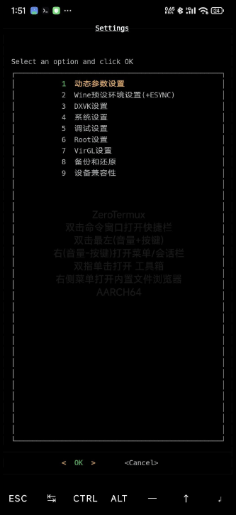 通过 termux 安装 mobox 在手机上玩 pc 游戏 通过 termux 安装 mobox 在手机上玩 pc 游戏