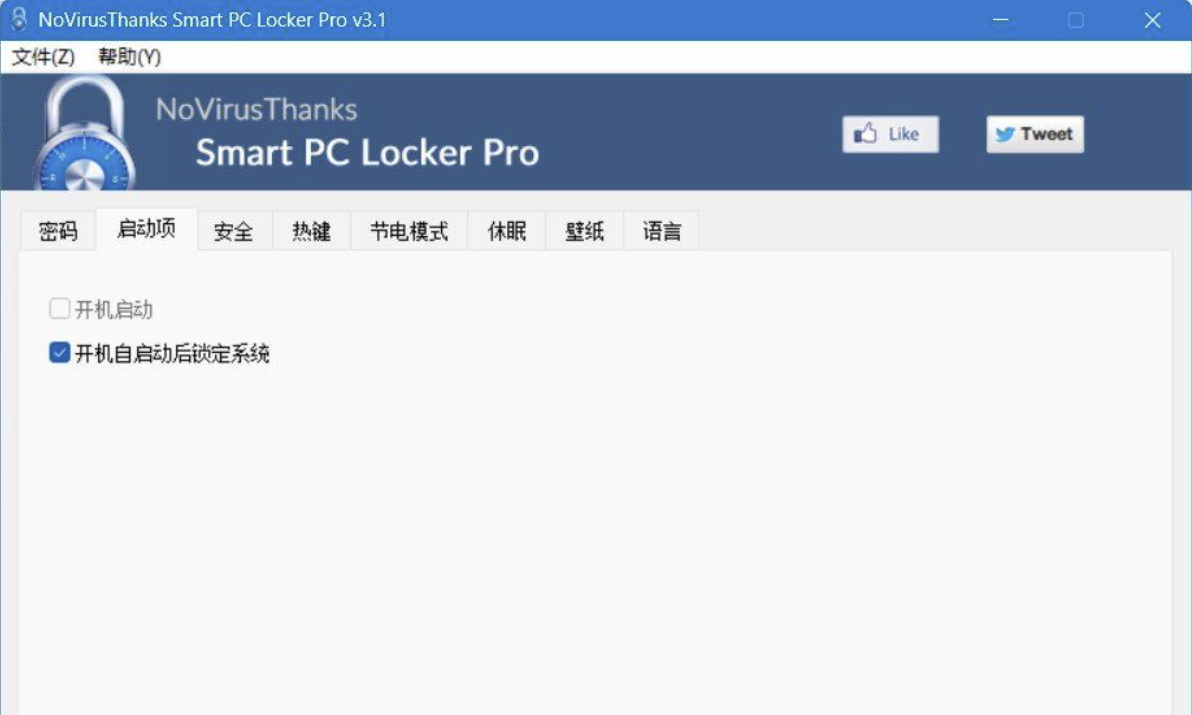 智能电脑锁(Smart PC Locker Pro V3.1 汉化版) 智能电脑锁(Smart PC Locker Pro V3.1 汉化版)